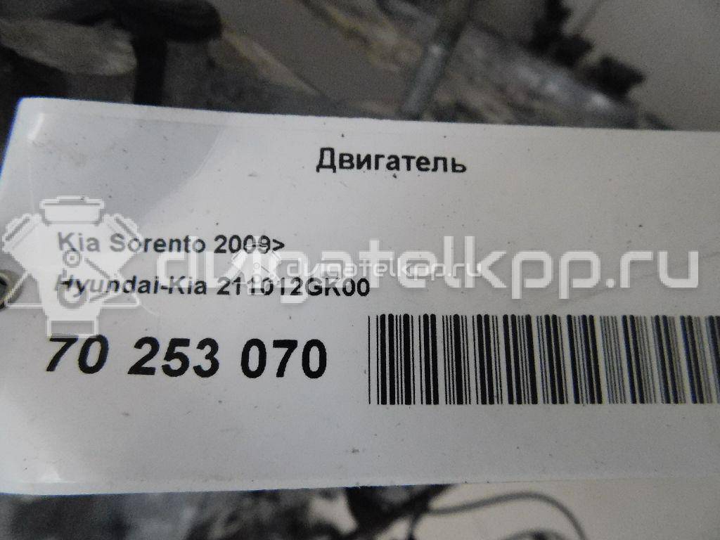 Фото Контрактный (б/у) двигатель G4KE для Hyundai (Beijing) / Hyundai / Kia 170-180 л.с 16V 2.4 л бензин 211012GK00 {forloop.counter}}