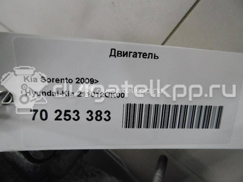 Фото Контрактный (б/у) двигатель G4KE для Hyundai (Beijing) / Hyundai / Kia 170-180 л.с 16V 2.4 л бензин 211012GK00 {forloop.counter}}