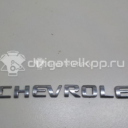 Фото Эмблема на крышку багажника  96644527 для Chevrolet Spark / Matiz M200, M250 / Epica Kl1 / Aveo / Evanda