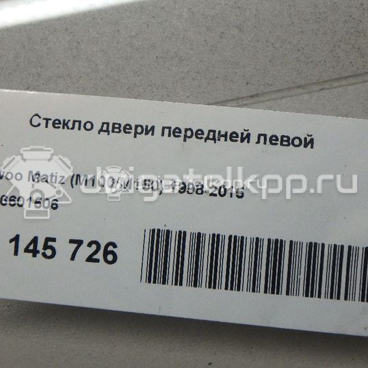 Фото Стекло двери передней левой  96601506 для Chevrolet Matiz M200, M250