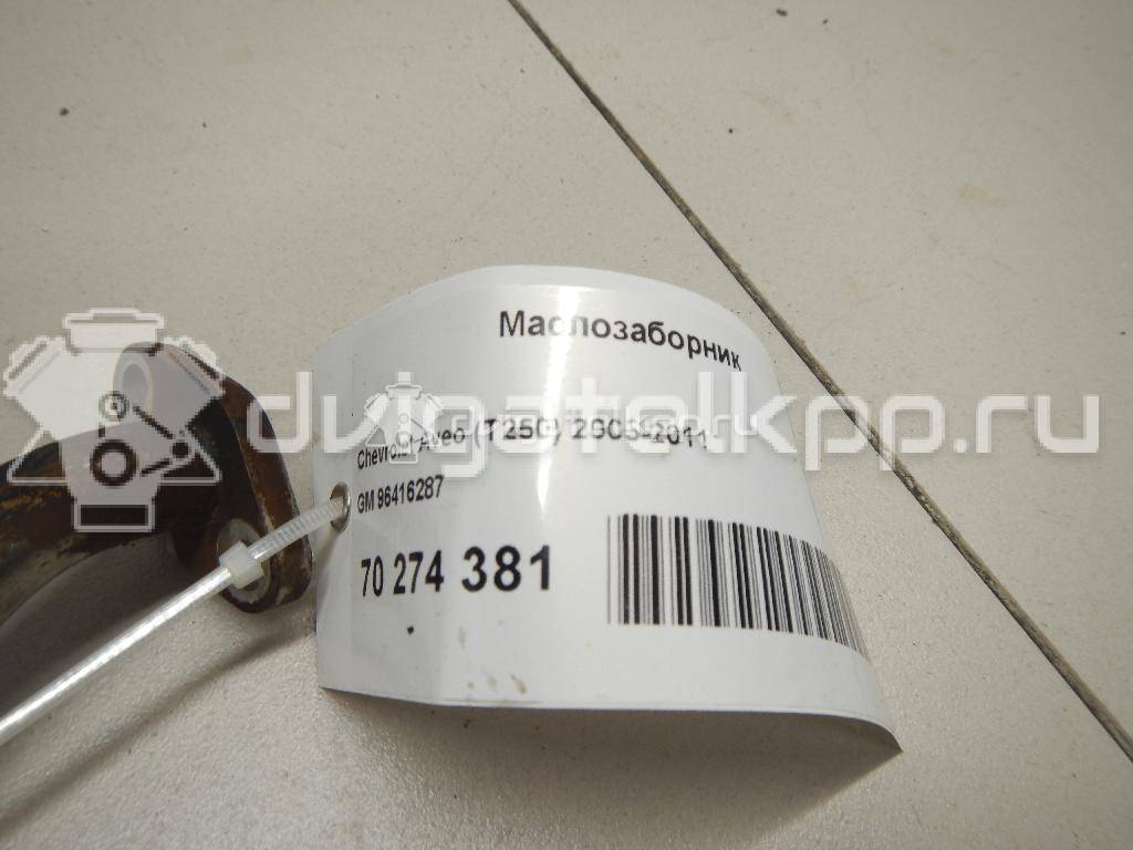 Фото Маслозаборник  96416287 для chevrolet Spark {forloop.counter}}