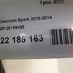 Фото Трос КПП  25189435 для chevrolet Spark {forloop.counter}}