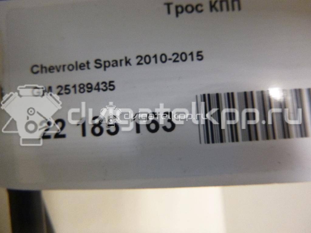 Фото Трос КПП  25189435 для chevrolet Spark {forloop.counter}}