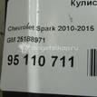 Фото Кулиса КПП  25188971 для chevrolet Spark {forloop.counter}}