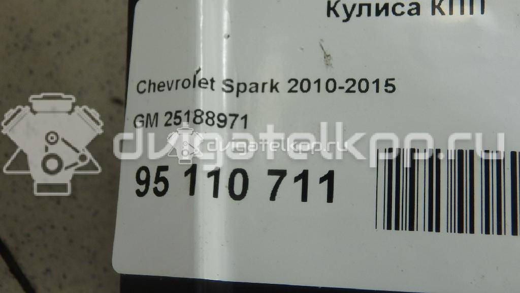 Фото Кулиса КПП  25188971 для chevrolet Spark {forloop.counter}}