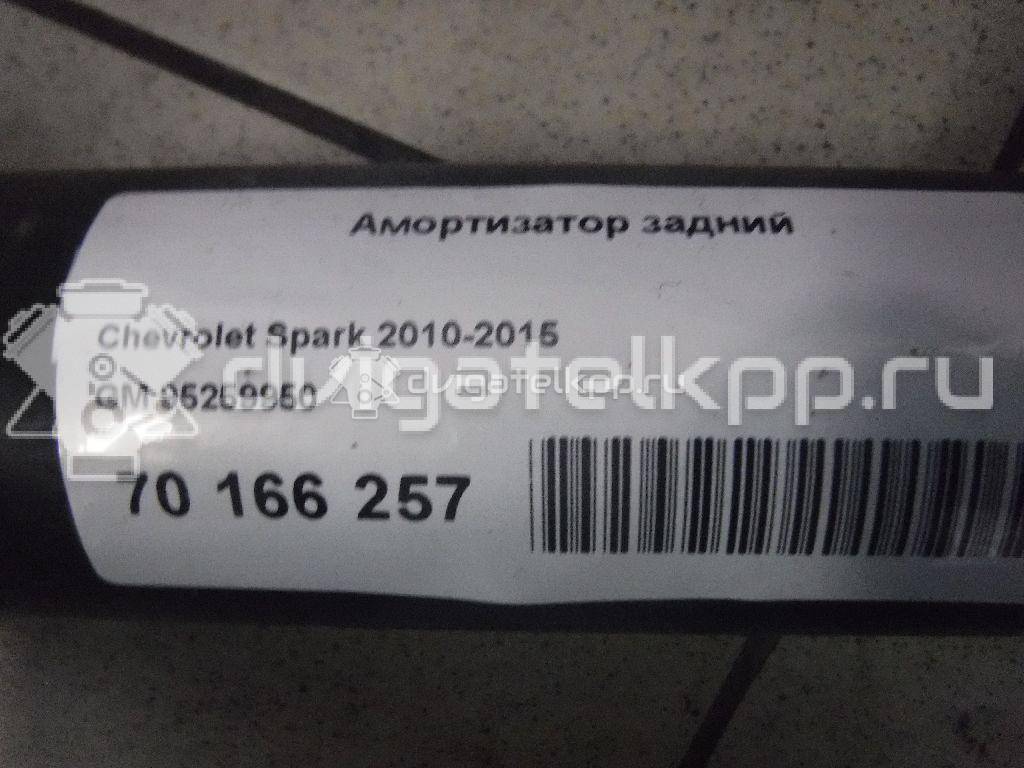 Фото Амортизатор задний  95259950 для Chevrolet Spark {forloop.counter}}