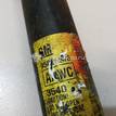 Фото Амортизатор задний  95026518 для Chevrolet Spark {forloop.counter}}