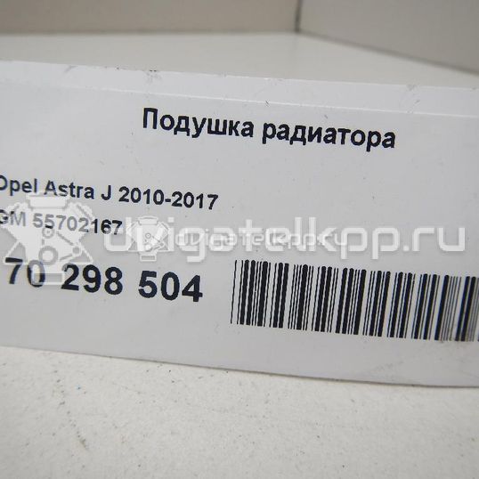 Фото Подушка радиатора  55702167 для chevrolet Spark