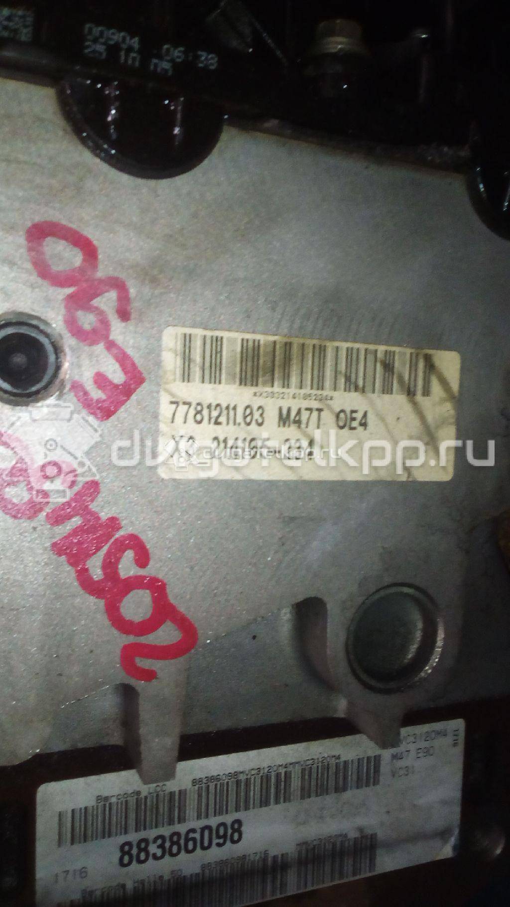 Фото Контрактный (б/у) двигатель M47 D20 (204D4) для Bmw 5 / 1 / X3 / 3 116-177 л.с 16V 2.0 л Дизельное топливо {forloop.counter}}