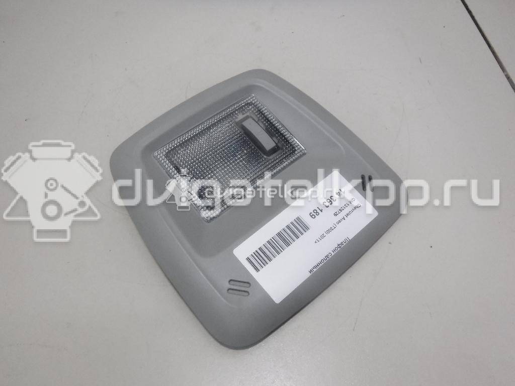 Фото Плафон салонный  13126729 для chevrolet Spark {forloop.counter}}