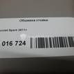 Фото Обшивка стойки  95214131 для chevrolet Spark {forloop.counter}}