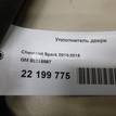 Фото Уплотнитель двери  95015567 для chevrolet Spark {forloop.counter}}