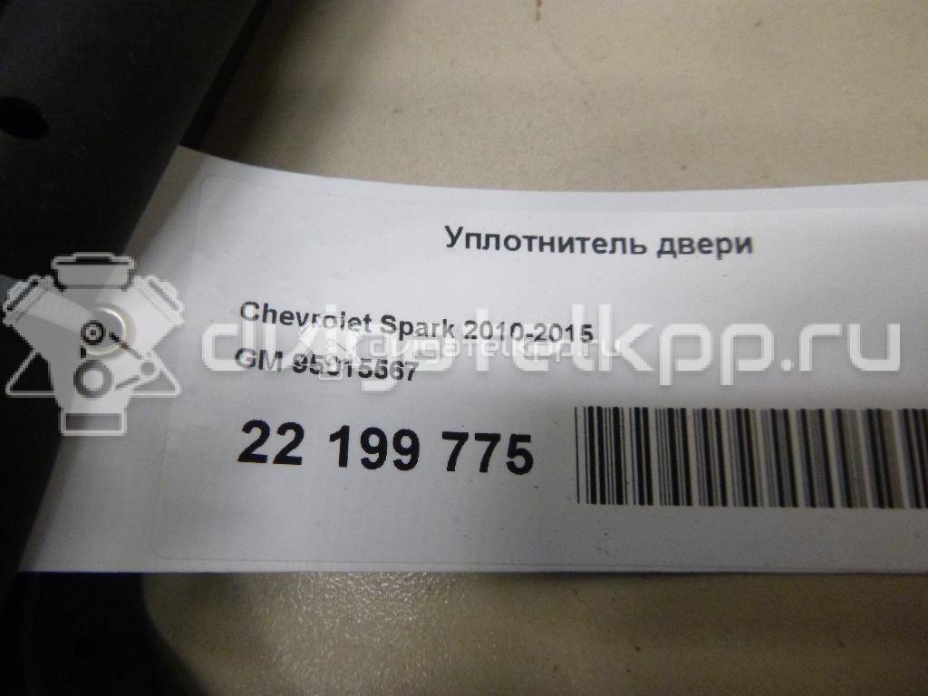 Фото Уплотнитель двери  95015567 для chevrolet Spark {forloop.counter}}