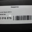 Фото Бардачок  95467461 для chevrolet Spark {forloop.counter}}