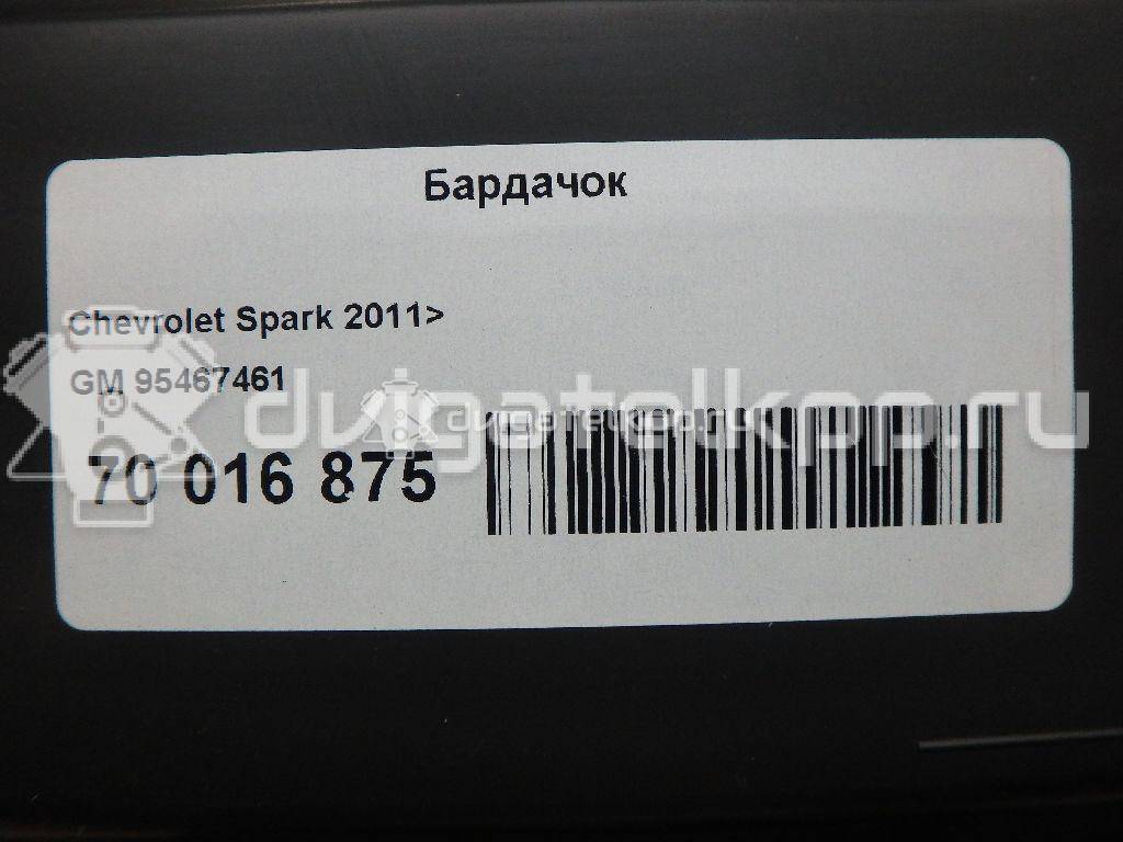Фото Бардачок  95467461 для chevrolet Spark {forloop.counter}}