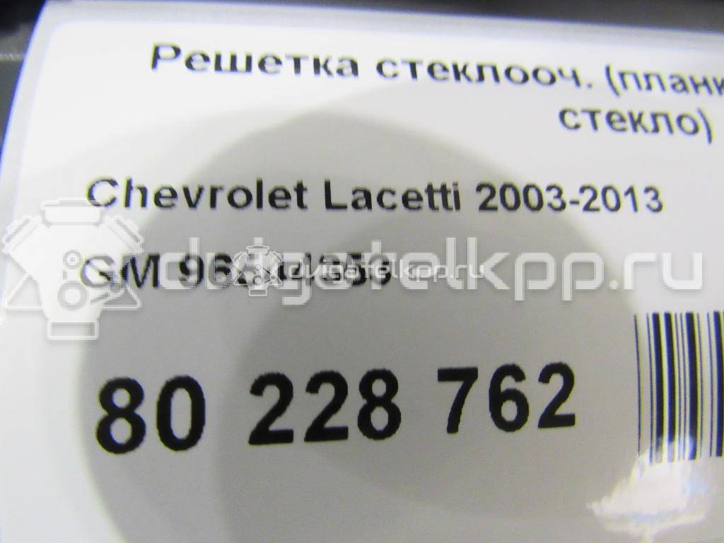 Фото Решетка стеклооч. (планка под лобовое стекло)  96544353 для chevrolet Spark {forloop.counter}}
