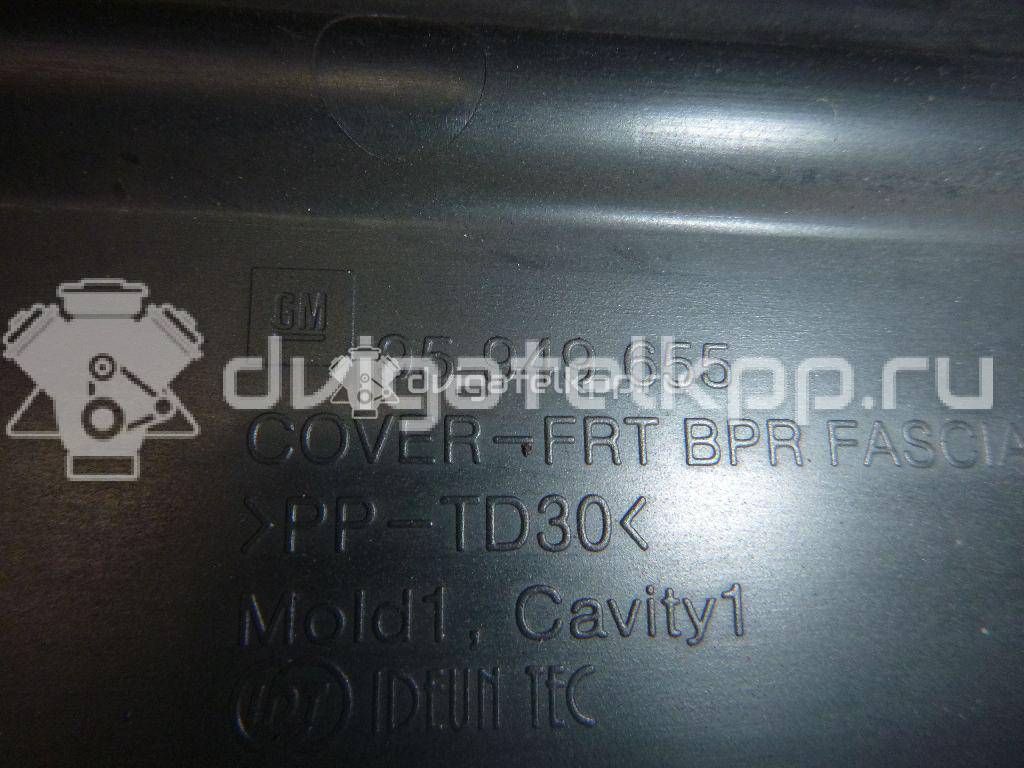 Фото Решетка стеклооч. (планка под лобовое стекло)  95949655 для Chevrolet Spark {forloop.counter}}