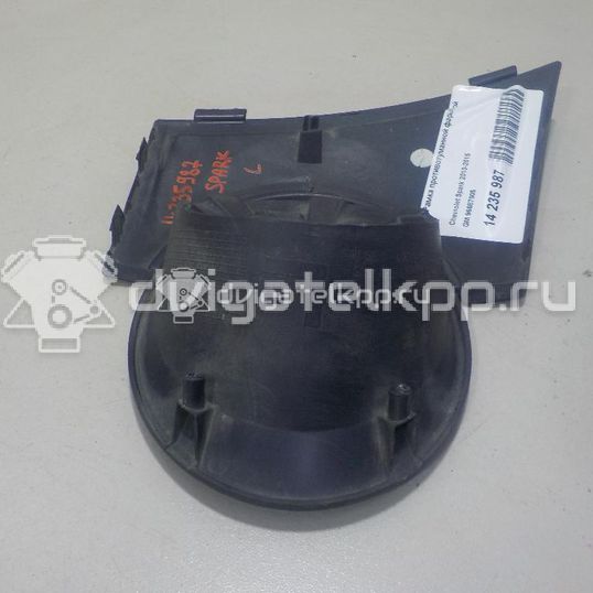 Фото Рамка противотуманной фары левой  96687005 для Chevrolet Spark