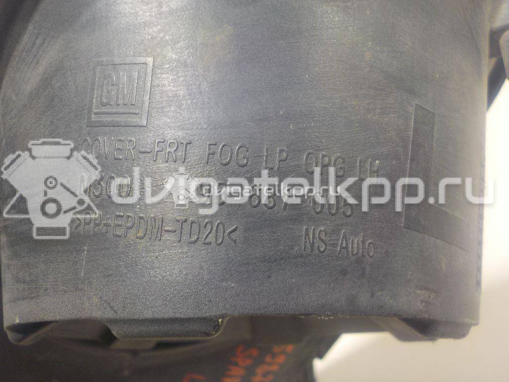 Фото Рамка противотуманной фары левой  96687005 для Chevrolet Spark {forloop.counter}}