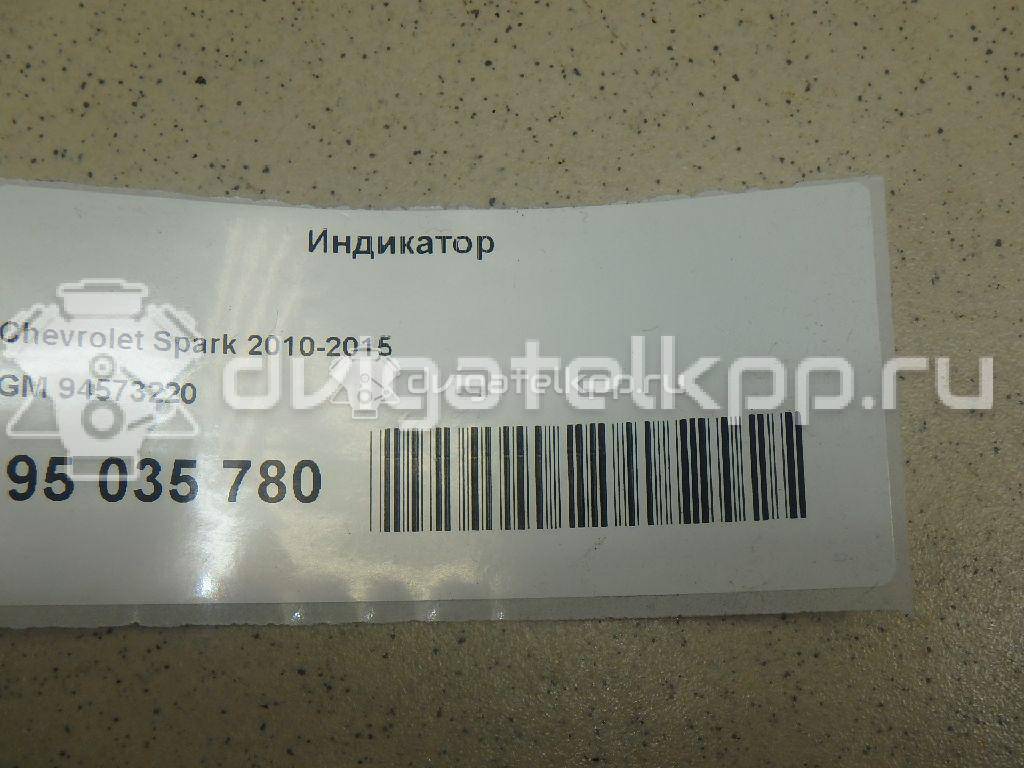 Фото Индикатор  94573220 для chevrolet Spark {forloop.counter}}