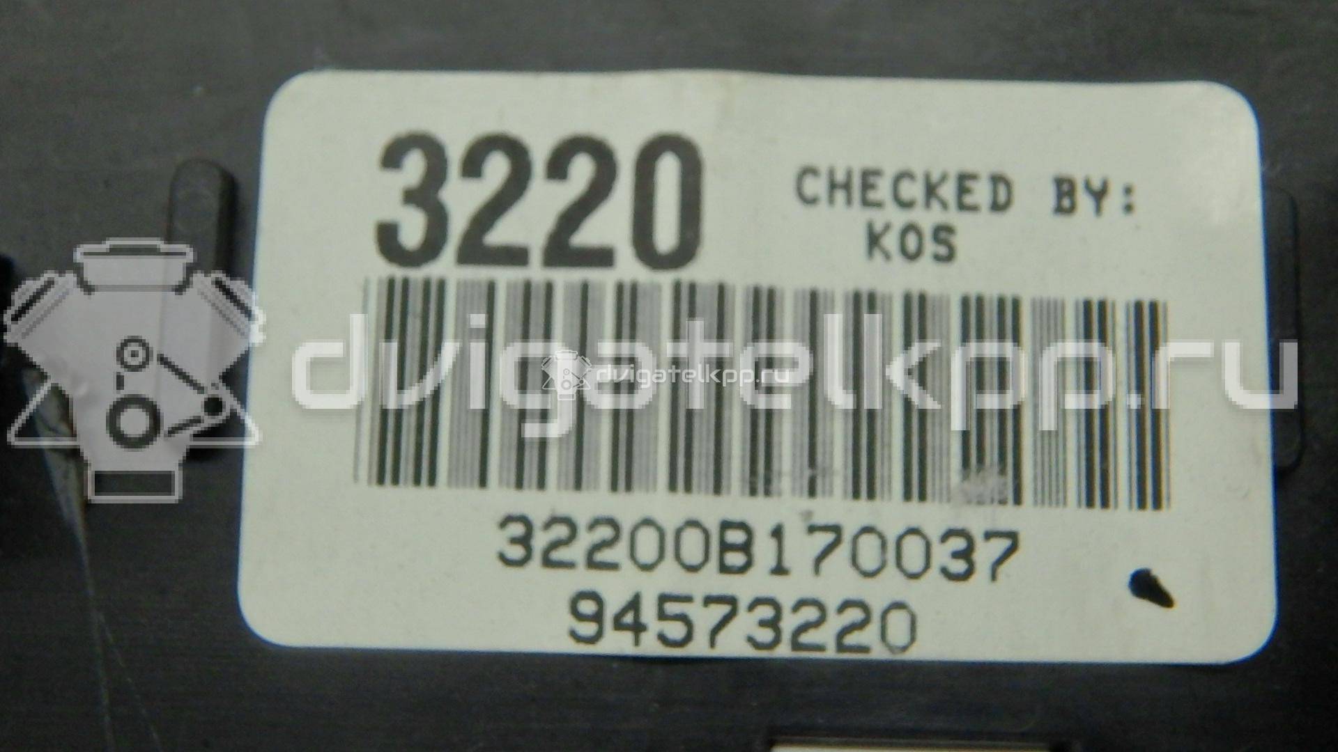 Фото Индикатор  94573220 для chevrolet Spark {forloop.counter}}