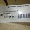 Фото Датчик ABS задний правый  95976065 для Chevrolet Spark {forloop.counter}}
