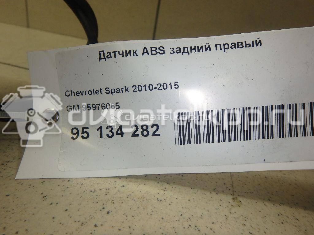 Фото Датчик ABS задний правый  95976065 для Chevrolet Spark {forloop.counter}}