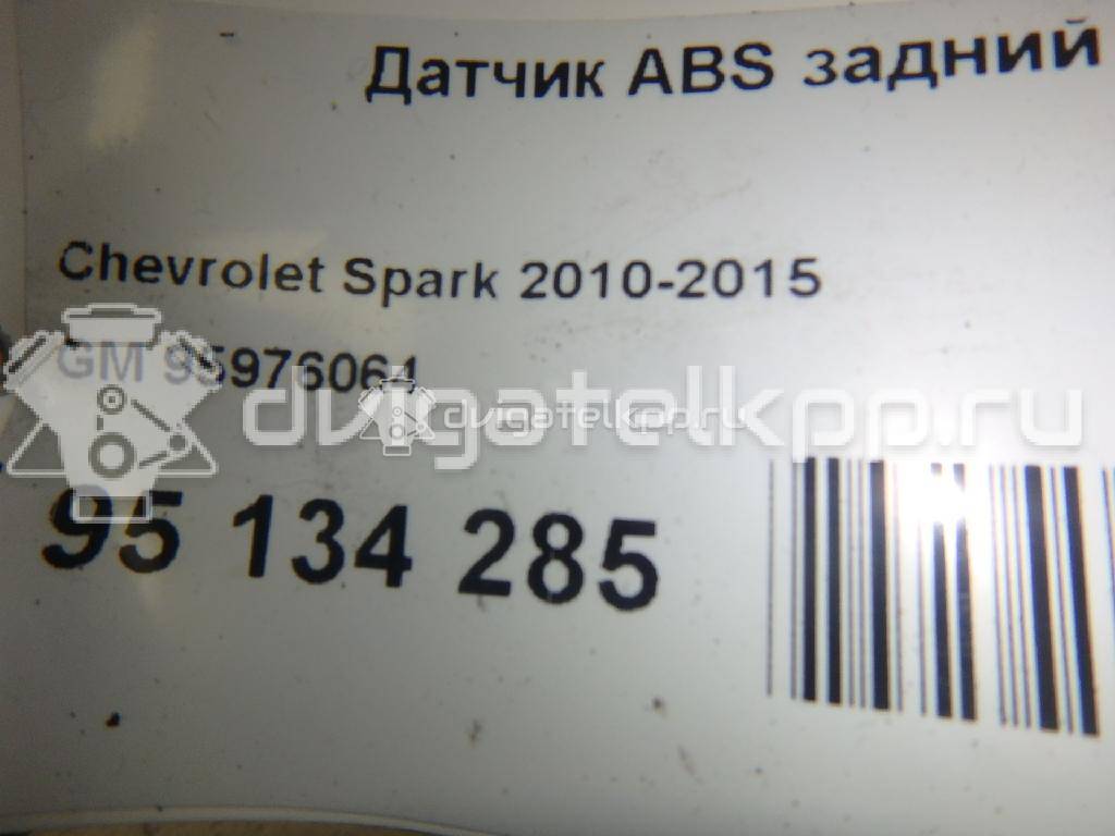 Фото Датчик ABS задний левый  95976064 для Chevrolet Spark {forloop.counter}}