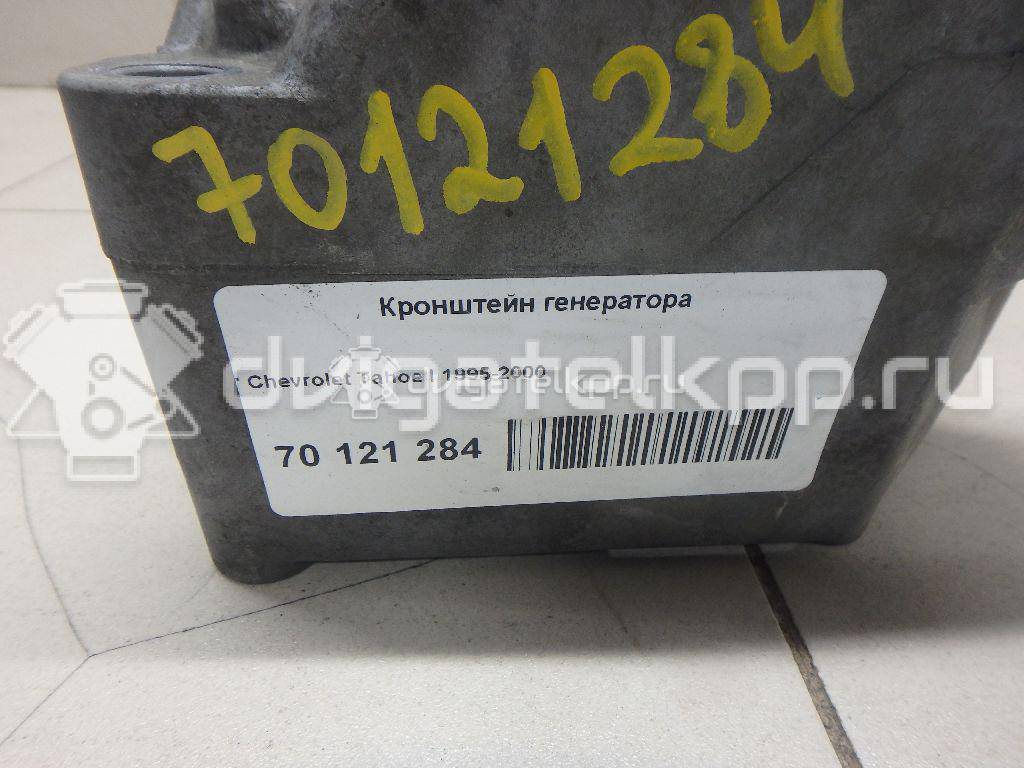 Фото Кронштейн генератора  10236997 для chevrolet Tahoe I {forloop.counter}}