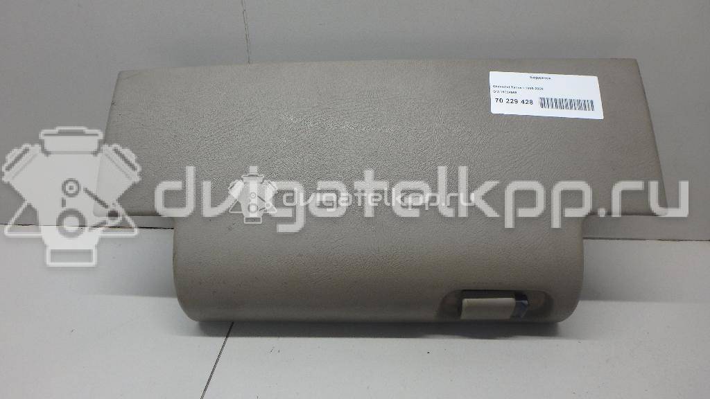 Фото Бардачок  15024968 для chevrolet Tahoe I {forloop.counter}}