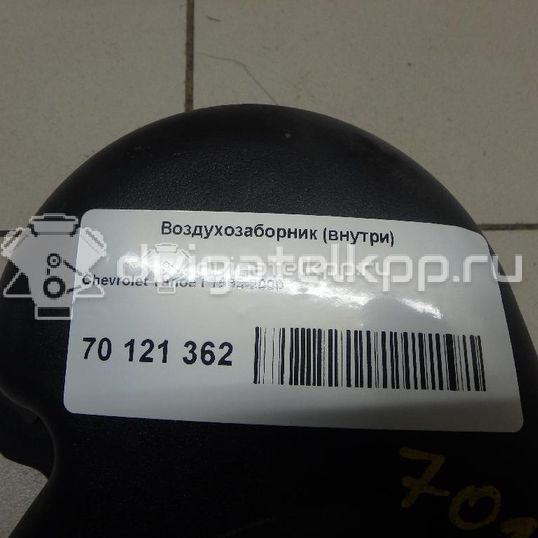 Фото Воздухозаборник (внутри)  15998532 для chevrolet Tahoe I