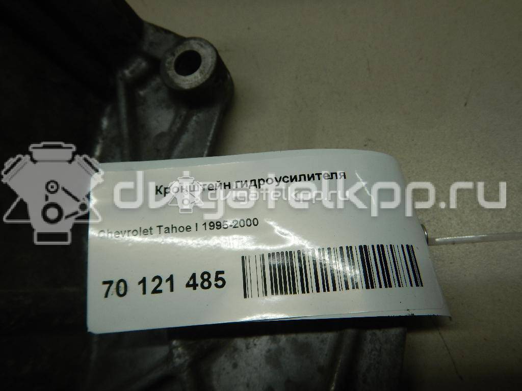 Фото Кронштейн гидроусилителя  12554522 для chevrolet Tahoe I {forloop.counter}}