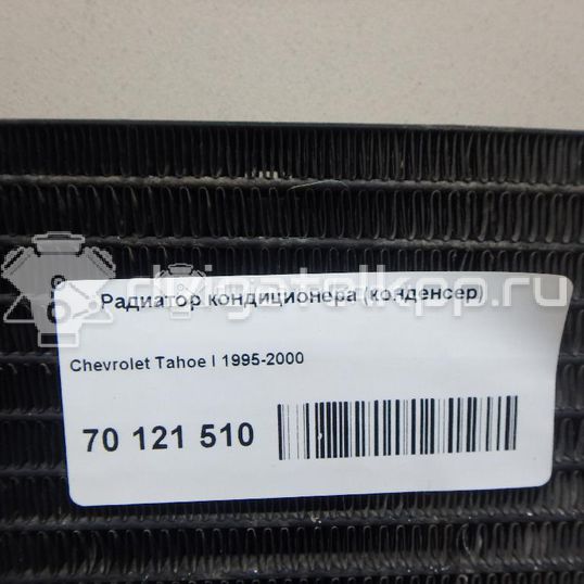 Фото Радиатор кондиционера (конденсер)  52480034 для chevrolet Tahoe I
