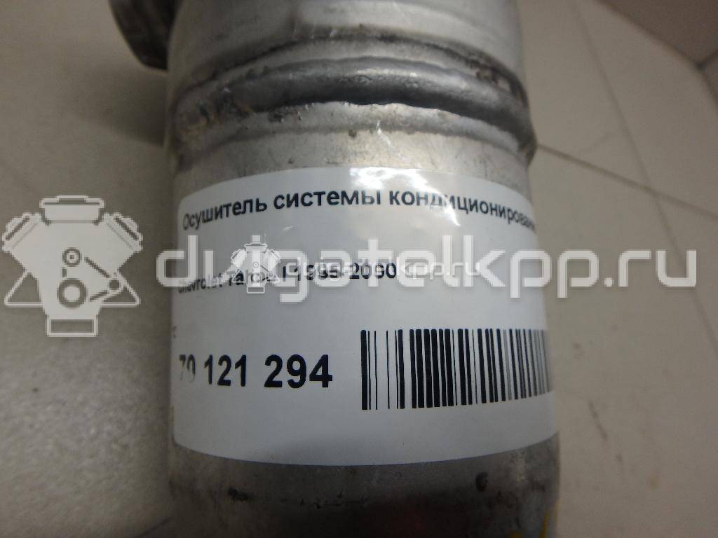 Фото Осушитель системы кондиционирования  02724924 для chevrolet Tahoe I {forloop.counter}}