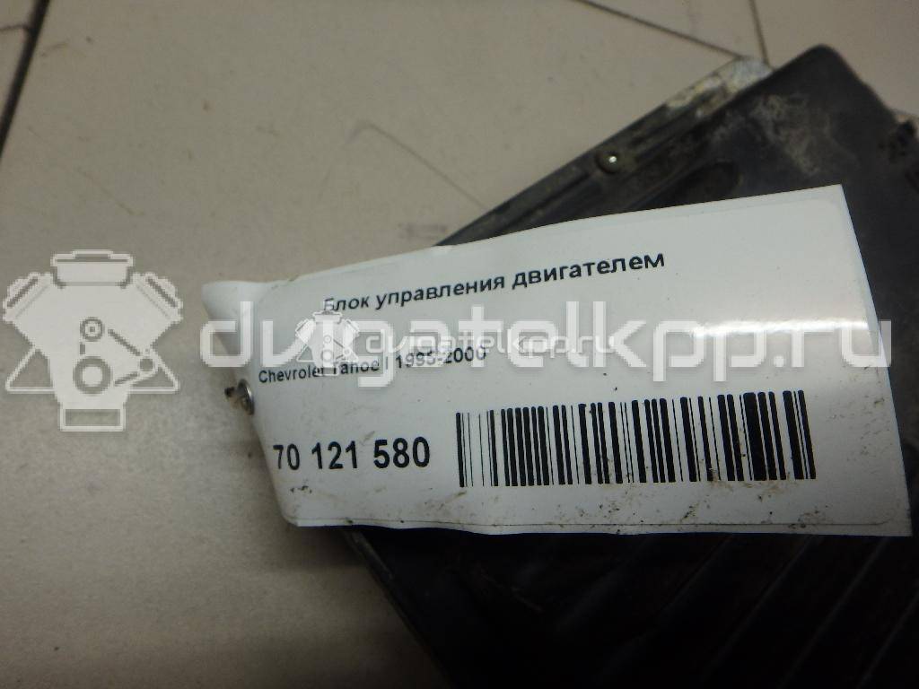 Фото Блок управления двигателем  16229684 для chevrolet Tahoe I {forloop.counter}}