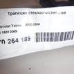 Фото Трапеция стеклоочистителей  15812089 для chevrolet Tahoe II {forloop.counter}}