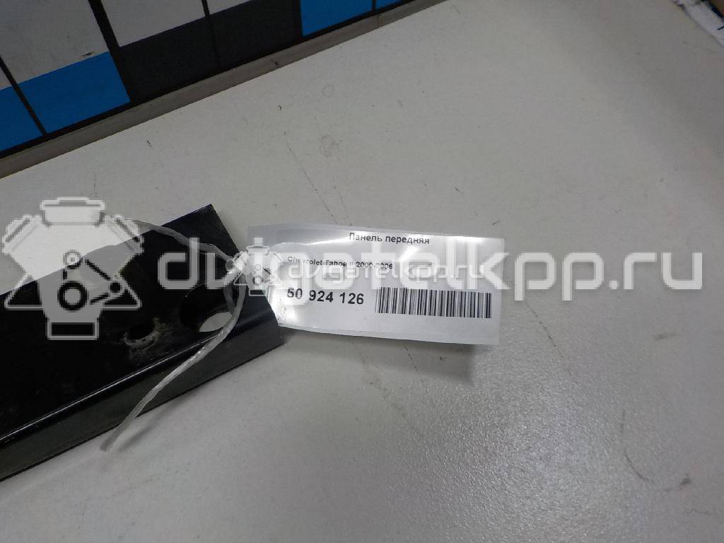 Фото Элемент передней панели  15814090 для chevrolet Tahoe II {forloop.counter}}