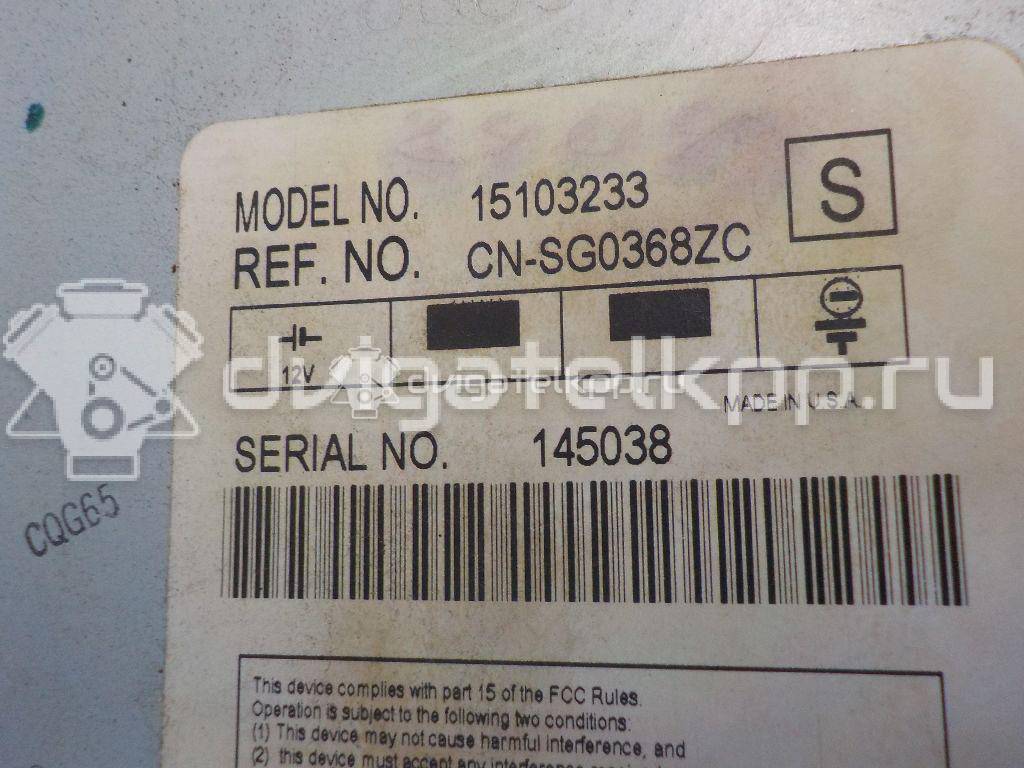 Фото Проигрыватель CD/DVD  15233645 для chevrolet Tahoe II {forloop.counter}}