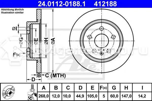 Фото Диск тормозной задний  13502136 для Chevrolet Cruze / Trax / Aveo {forloop.counter}}