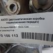 Фото Контрактная (б/у) АКПП для Bmw 5 / Z4 / Z3 E36 / 3 163-170 л.с 24V 2.2 л M54 B22 (226S1) бензин 24007527715 {forloop.counter}}