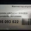 Фото Коллектор впускной для двигателя G4KE для Hyundai (Beijing) / Hyundai / Kia 170-180 л.с 16V 2.4 л бензин {forloop.counter}}