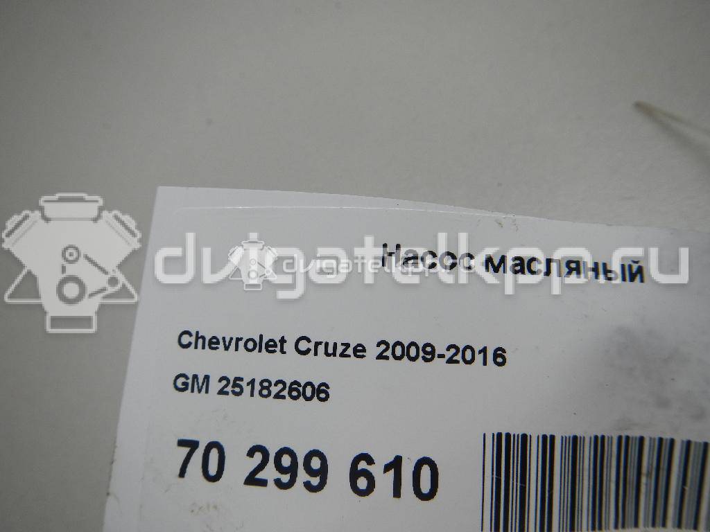 Фото Насос масляный  25182606 для chevrolet Aveo (T200) {forloop.counter}}