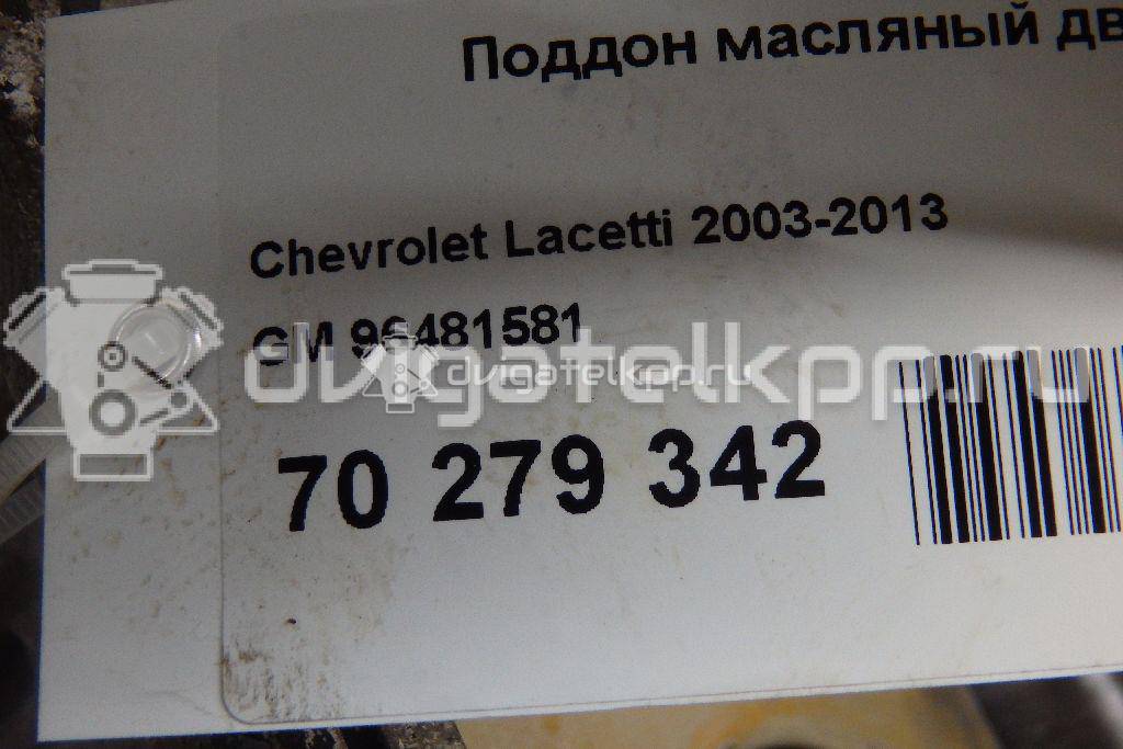 Фото Поддон масляный двигателя  96481581 для Chevrolet Kalos / Nubira / Aveo / Rezzo / Lacetti {forloop.counter}}