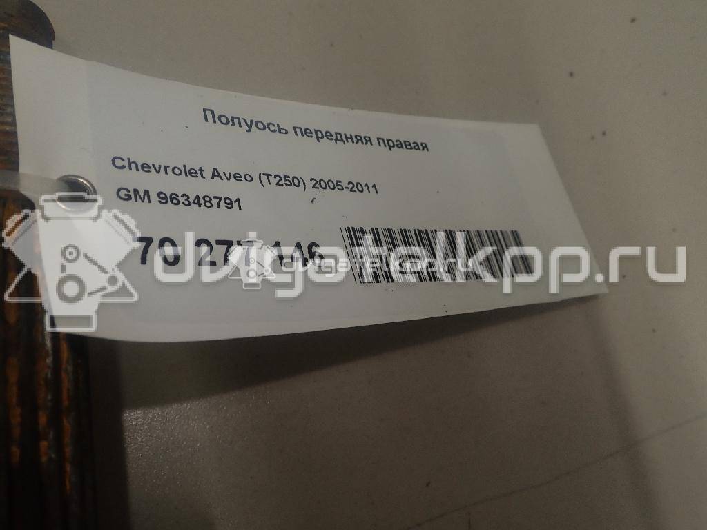 Фото Полуось передняя правая  96348791 для Chevrolet Kalos / Aveo {forloop.counter}}