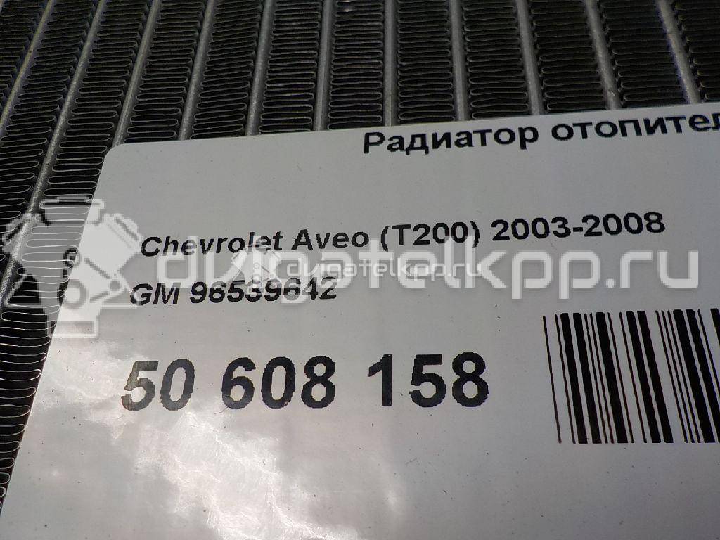 Фото Радиатор отопителя  96539642 для Chevrolet Kalos / Aveo {forloop.counter}}