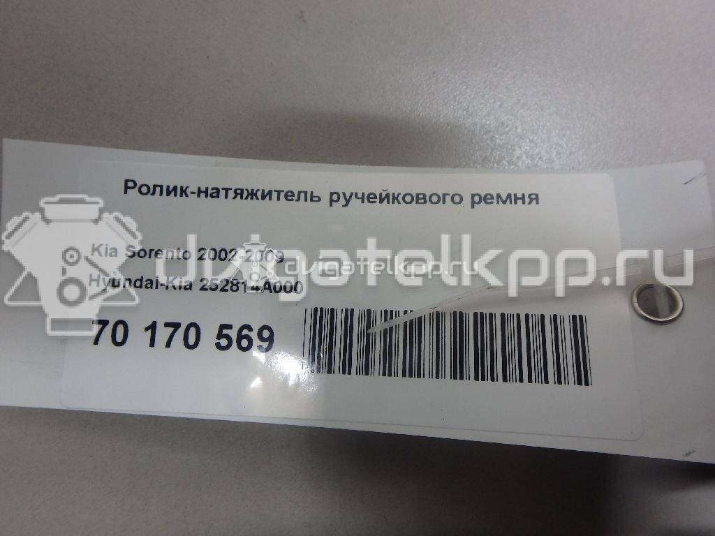 Фото Ролик-натяжитель ручейкового ремня для двигателя D4CB для Hyundai / Kia 140 л.с 16V 2.5 л Дизельное топливо 252814A000 {forloop.counter}}