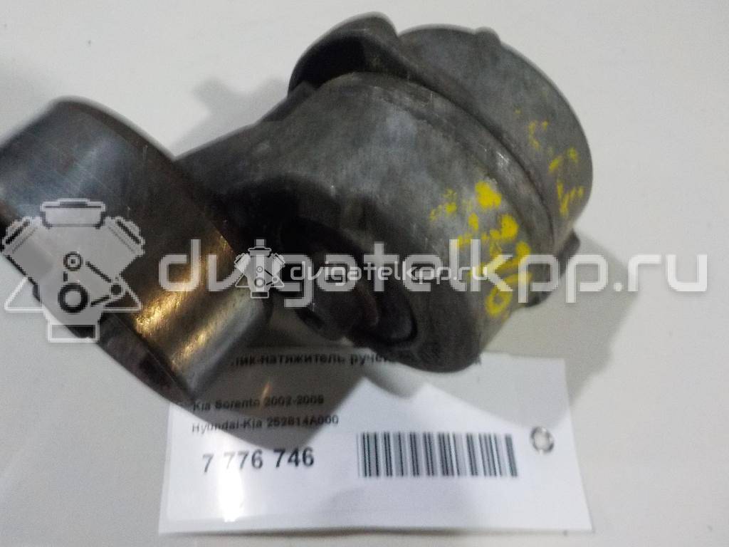 Фото Ролик-натяжитель ручейкового ремня для двигателя D4CB для Hyundai / Kia 140 л.с 16V 2.5 л Дизельное топливо 252814A000 {forloop.counter}}