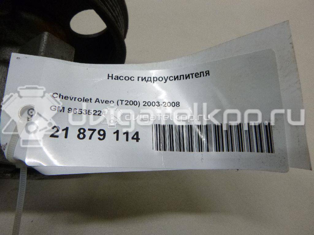 Фото Насос гидроусилителя  96535224 для Chevrolet Kalos / Aveo {forloop.counter}}