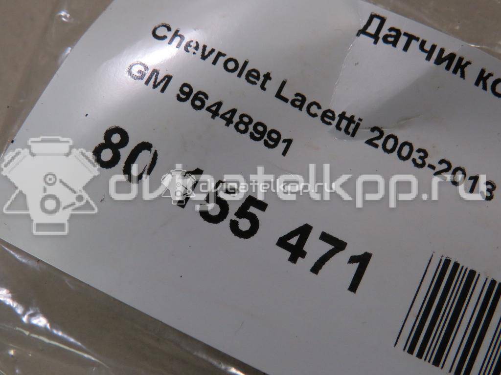 Фото Датчик кондиционера  96448991 для Chevrolet Captiva C100, C140 / Aveo / Epica Kl1 {forloop.counter}}