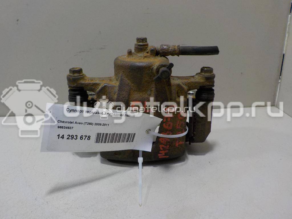 Фото Суппорт тормозной передний левый  96534637 для Chevrolet Kalos / Spark / Aveo {forloop.counter}}